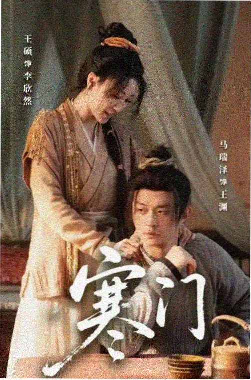 2010版新三国曹操扮演者陈建斌